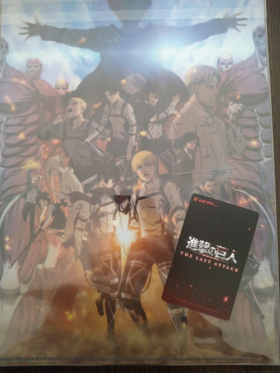 ファイルとムビチケ 進撃 ムビチケカード&クリアファイル 特典「A4サイズ 特製